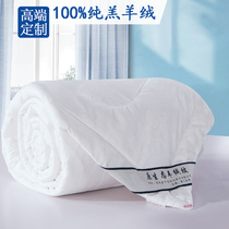 Customized pure cashmere quilt core thickened warm 100% wool quilt winter quilt lamb quilt single double wedding quilt