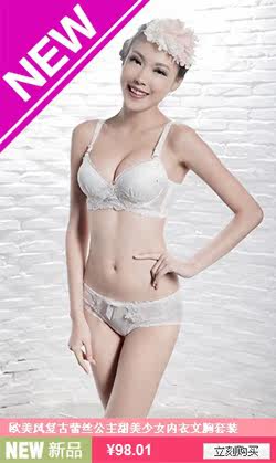 Pads pour soutien-gorge MNCD-0001 - Ref 822242 Image 12