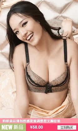 Pads pour soutien-gorge MNCD-0001 - Ref 822242 Image 11