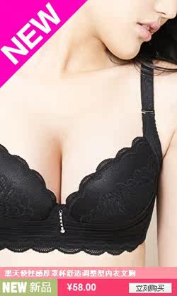 Pads pour soutien-gorge MNCD-0001 - Ref 822242 Image 19