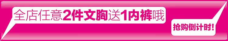 Pads pour soutien-gorge MNCD-0001 - Ref 822242 Image 9