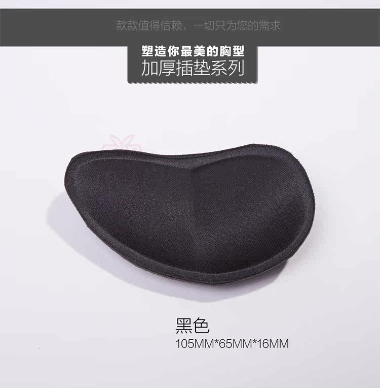 Pads pour soutien-gorge MNCD-0001 - Ref 822242 Image 28