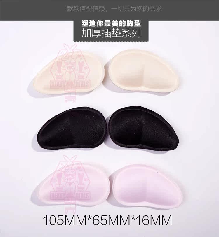 Pads pour soutien-gorge MNCD-0001 - Ref 822242 Image 23