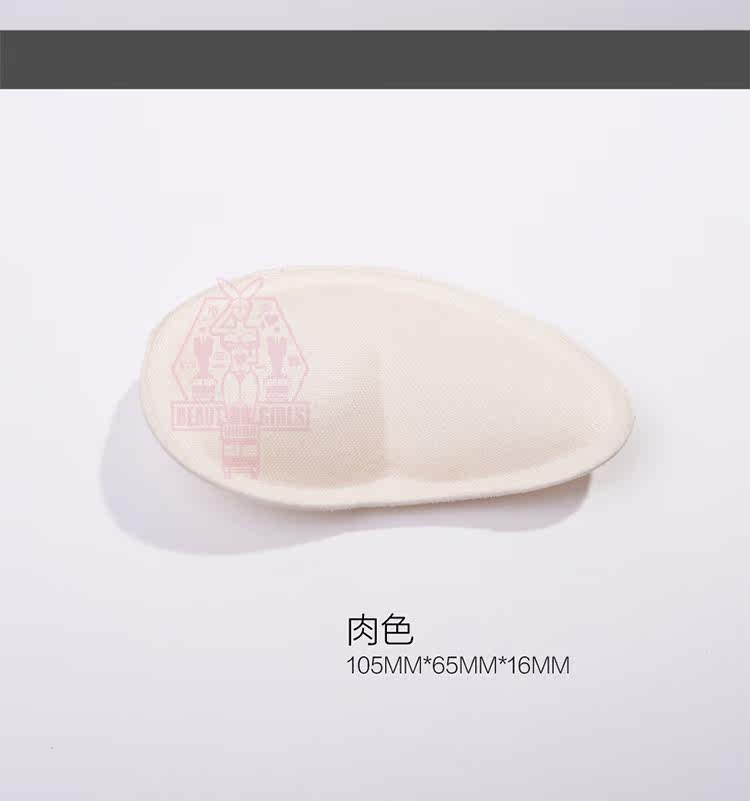 Pads pour soutien-gorge MNCD-0001 - Ref 822242 Image 30