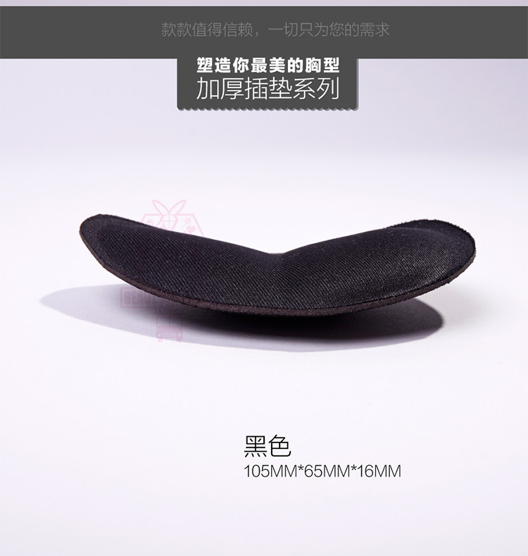 Pads pour soutien-gorge MNCD-0001 - Ref 822242 Image 27