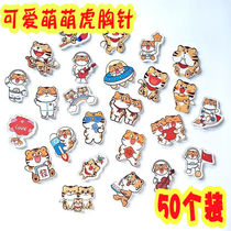 Tiger Year Brooch Needle New Cute Cute Cute Cute Tiger Badge Subacrylic School Bag Ornament Pendant Kindergarten End Small Gift