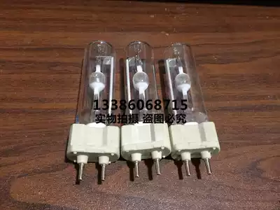 G12 pin 2-pin metal halide lamp bulb White light 6000k single-ended 70w quartz bulb spotlight track light source