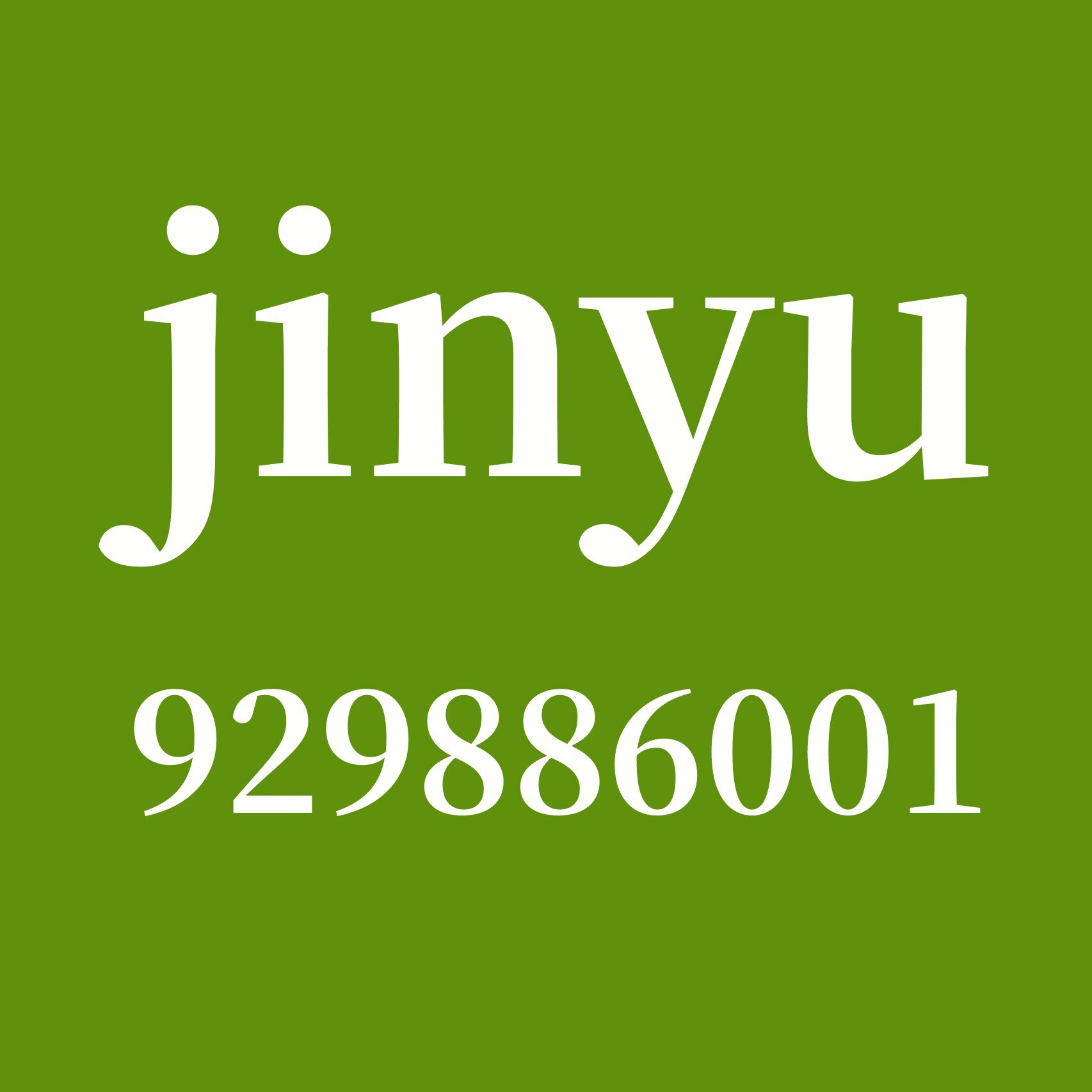 家庭清洁用品专售的LOGO