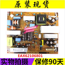Promotion LG 32LH20RC-TA 26LD310-LA power supply board EAX62106801 1 LGP32-10P