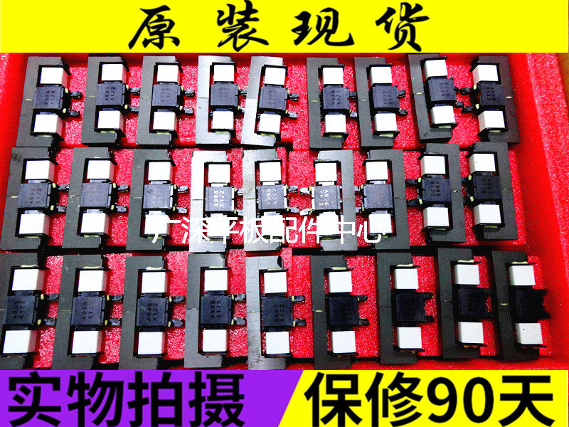 ~ New Panasonic TH-L32CH5C TH-L32C5C Transformer A995 TNP4G508 TNPA5361