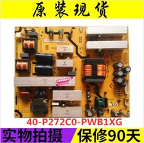 Original fit TCL L46F11 power supply board 40-P272C0-PWB1XG 08-PW272C0-PW200AA