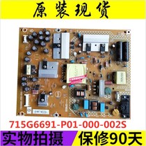 Original loaded with plenty of spot Sony KDL-40R350B power board 715G6691-P01-000-002S promotion