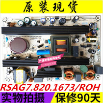 Original Large Spot Hisense TLM40V68P 37V68PK Power Board RSAG7 820 1673 Promotion