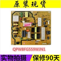 New spot original Sharp LCD-65S3A power board QPWBFG559WJN1 DUNTKG559