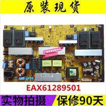 Original LG 47LD650-CC LCD TV power board LGP47-10TM EAX61289501 12