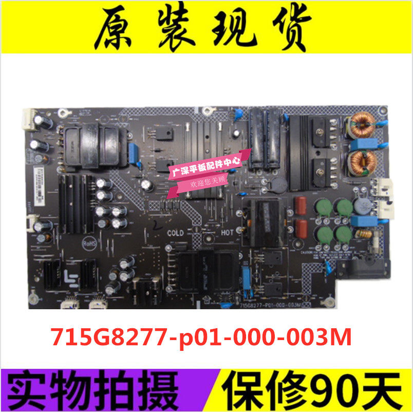 New original LeTV L554UCNN power board 715G8277-P01-000-003M