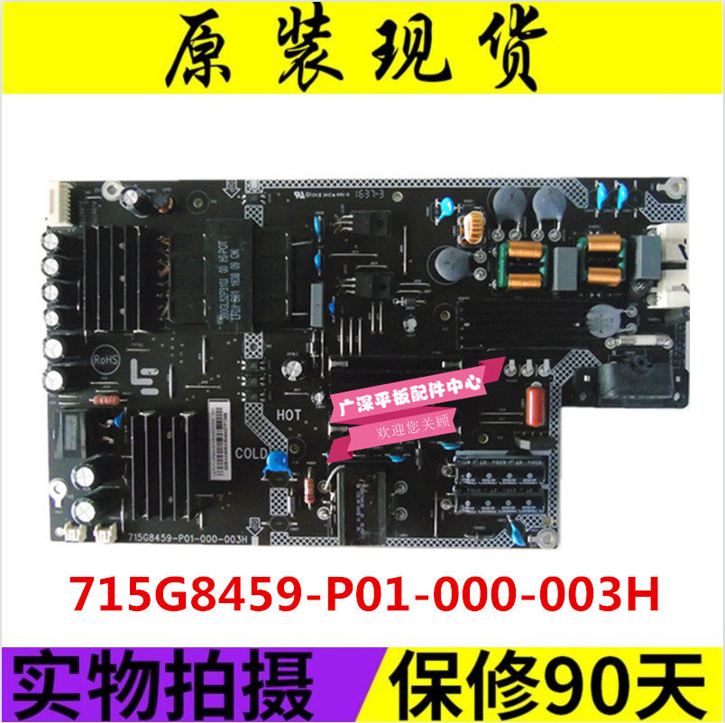 LeTV L434FCNN Super 4 X43 Power Board 715G8459-P01-000-003H