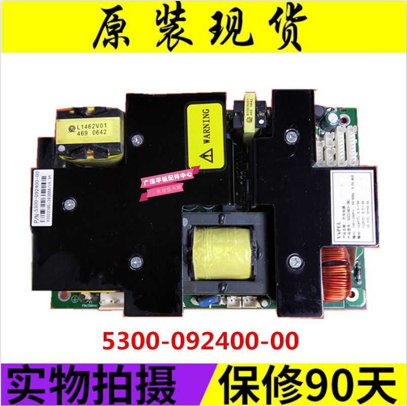 Skyworth 32L16SW 32L98SW Power Supply Board 5300-092400-00 AD231M24-3M1