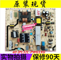 ~Original 40-IPL32L-PWG1XG Philips 32PFL3409 5409 32PFL5609 power board