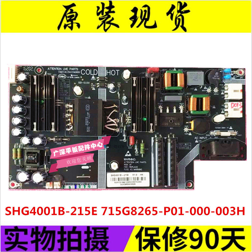 Brand new original fitted Levision L434FCNN LCD TV with power board 715G8265-P01-000-003H