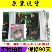 Original Skyworth 42L01HF power board 5800-P40TOS-00 534L-0940T0-01