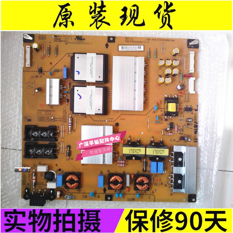 Spot LG original 60LA8800-CA power board EAX64908201 LGP60-13P LGP601-13P