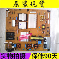 Spot LG original fit 60LA8800-CA power supply EAX64908201 EAX64908201 LGP60-13P LGP601-13P