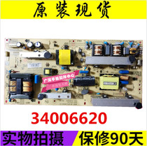 Spot Original Konka Power Board 34006620 KIP L150I14C1-01 35015445 Promotion