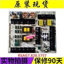 Hisense LED50 55XT900X3DU Power Panel RSAG7 820 5757 HLP-5065WC