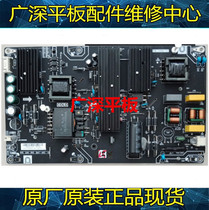 Original storm 45X power board PW 108W2 791 shock low price spot