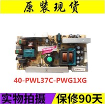 Original TCLL32E77 LCD32K73 power board 40-PWL37C-PWE1XG40-PWL37C-PWG1XG