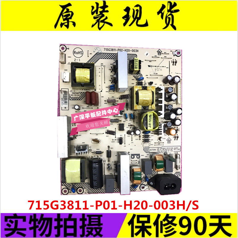 Original Fitted Innovative 32K01HR TV Power Board 715G3811-P02-H20-003S