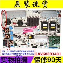 Original spot LG47LE5300 47LE5500 power EAY60803401 YP42LPBDYP promotion