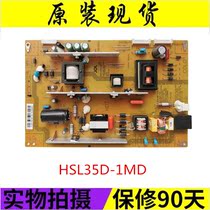 Changhong LED50C2000i 2080I Power board HSL35D-1MD 528 XR7 820 299 V1 2