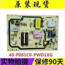 Original TCL L32F3200B E5300A P32BD E5000E power 40-P081C0-PWD1XG