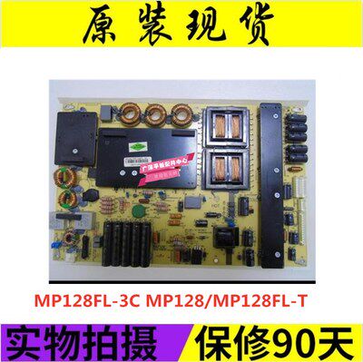 ~ Original 55 65 inch LED LCD TV power supply megmeet MP128FL-T VT V