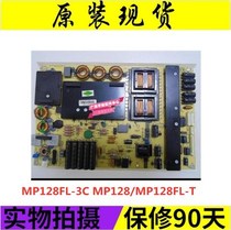 MEGMEET High Power LED LCD TV Power Panel MP128FL-3C MP128FL-T Advertising Console