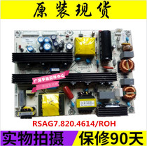 Original Hisense TLM42V66C TLM42E01 TLM42V66A power board RSAG7 820 4614 ROH