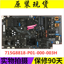 Brand new original LETV L554UCMN power board 715G8818-P01-000-003H Spot