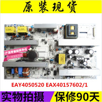 Original spot LG42LG50FR-TA 42LG31FR-TA power EAY4050520 LGP42-08H