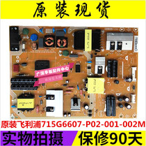 New original dress Philips 55PFL6340 T3 power supply board 715G6607-P02-001-002M