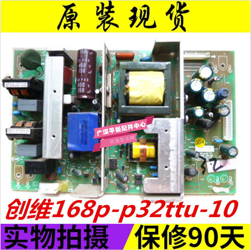 Original fit Genesis 32M10HR 37L01DZ power supply board 5800-P32TTU-0110 168P-P32TTU-10