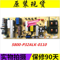 Original Skyworth 32C08RD 32L05HR 32 37K08RD power board 168P-P32ALK-00 10 11