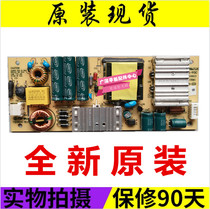 Spot brand new original landscape HDLED26V8 power board FSE060A1 REV:1 1 E249823