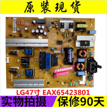 Original power supply board EAX65423801 (2 2) LGP474950-14PL2 test well shipped
