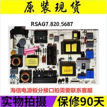 Original Hisense LED55K370 power board RSAG7 820 5687 ROH HLL-4856WA