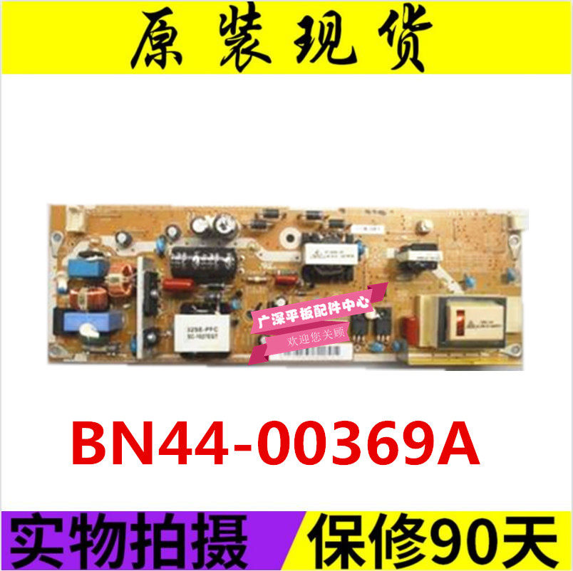 Original fit Samsung LA32C350D1 power supply board BN44-00369A I32HD-ASMPSIV121510A