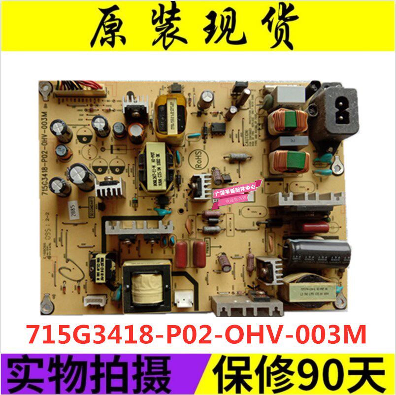 Original disassembly L26BH83 power board 715G3418-P02-OHV-003M