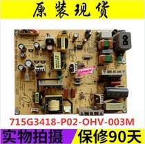 Original disassembly L26BH83 power board 715G3418-P02-OHV-003M