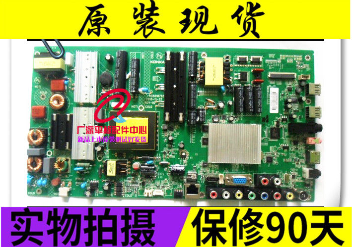 Original Konka 35018765 35017679 Motherboard LED 47 55 R 5500 5580 AF PDF